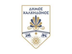 Επιτροπή Ισότητας Δήμου Χαλκηδόνος: Οι μελλοντικές δράσεις απασχόλησαν την πρώτη συνάντηση των μελών της