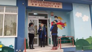 Αλλάζουν όψη τα σχολεία του Δήμου Χαλκηδόνος -Συνεχίζονται οι εργασίες συντήρησης και επισκευής στις σχολικές μονάδες