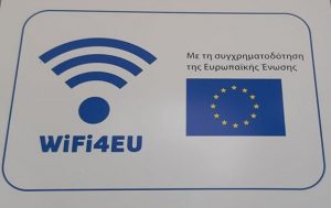 Δήμος Χαλκηδόνος: Δωρεάν WiFi σε δημόσιους χώρους στο πλαίσιο του WiFi4EU