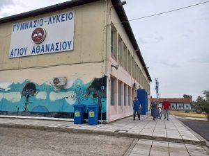 Δήμος Χαλκηδόνος: Αυτοψία της Δημοτικής Αρχής στα σχολεία – Ολοκληρώνονται οι εργασίες συντήρησης και αποκατάστασης  των φθορών στα σχολικά κτίρια
