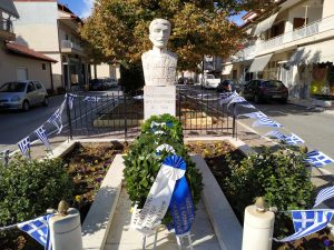 Δήμος Χαλκηδόνος: Πρόγραμμα εκδηλώσεων για την Ημέρα Μνήμης του Μακεδονικού Αγώνα