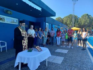 Πραγματοποιήθηκε ο αγιασμός για την έναρξη λειτουργίας του Δημοτικού Κολυμβητηρίου Χαλκηδόνος