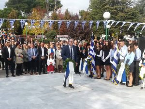 Δήμος Χαλκηδόνος: Πρόγραμμα Εορτασμού της Εθνικής Επετείου της 28ης Οκτωβρίου
